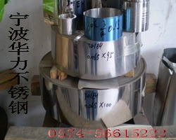 进口不锈钢带301 304 430 